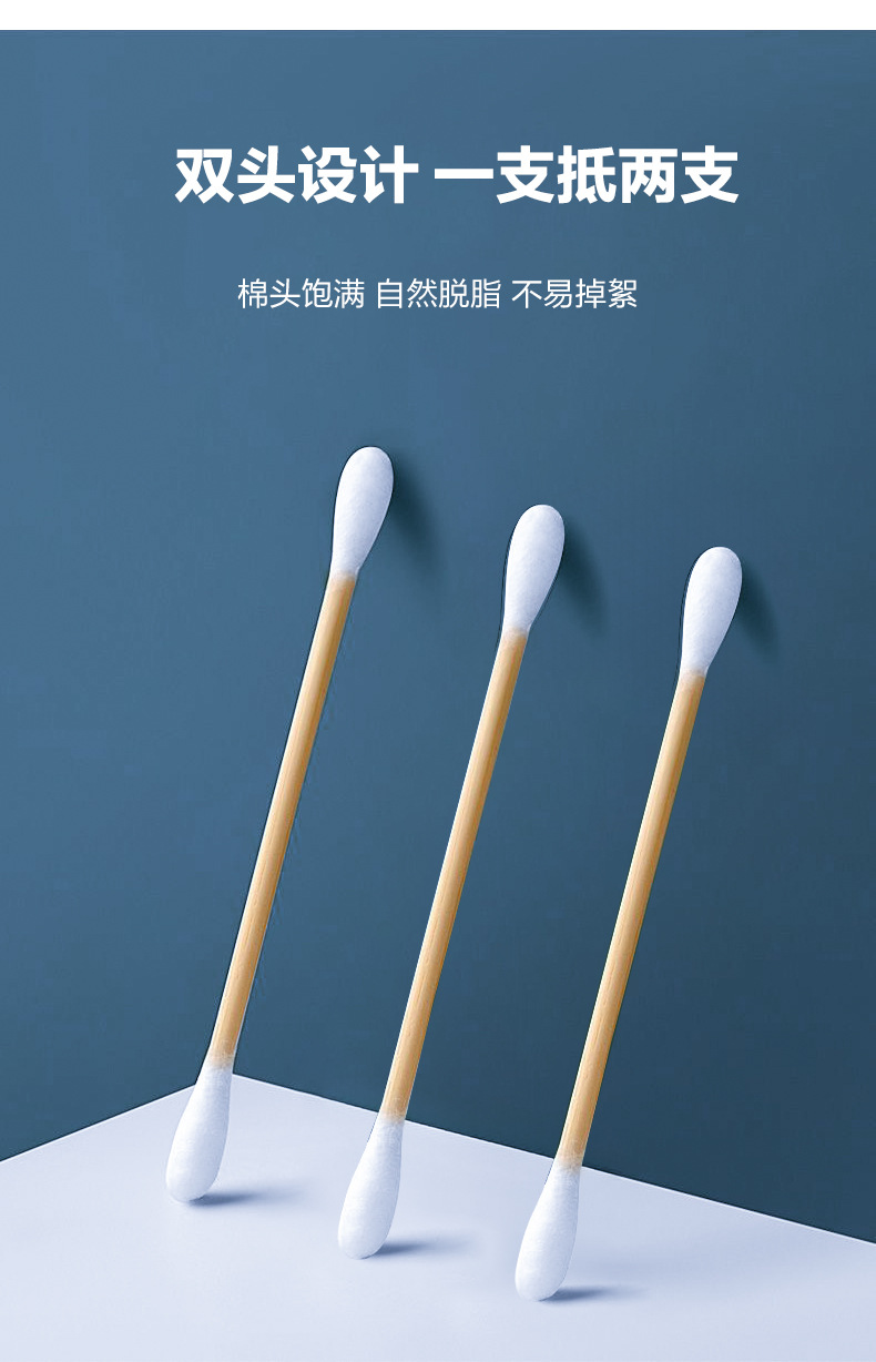 一次性盒装双头100支装棉签婴儿消毒化妆卸妆圆头掏耳朵厂家批发详情10