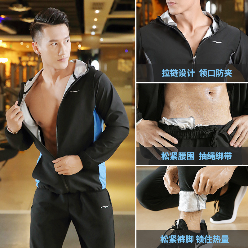 跑步健身服细节图