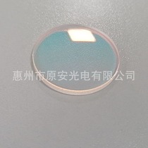 Production of internal red dot sight lens optical gun sight lens glue lens sight lens objective lens eyepiece lens manufacturers