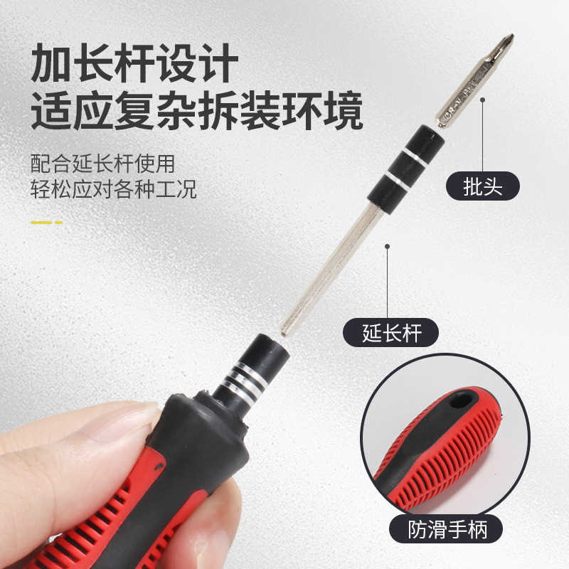 Wholesale of special-shaped magnetic 37-in-1 mobile phone, watch repair, digital disassembly and assembly tools in stock, multi-purpose screwdriver sets Specification image