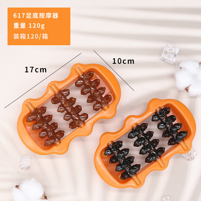 运动户外/按摩保健/经络保健器材产品图