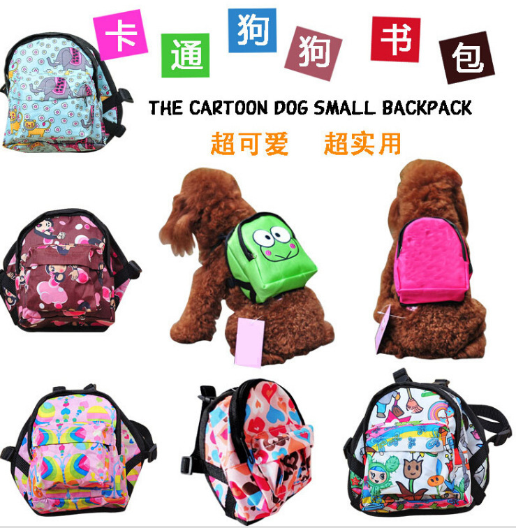 Pet backpack for portable and cute cartoon dog backpack with built-in leash. Dog schoolbag and pet backpack details Picture