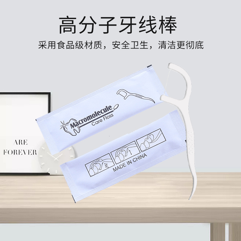 牙签/牙线/牙线塑料/自动牙签/一次性筷子产品图