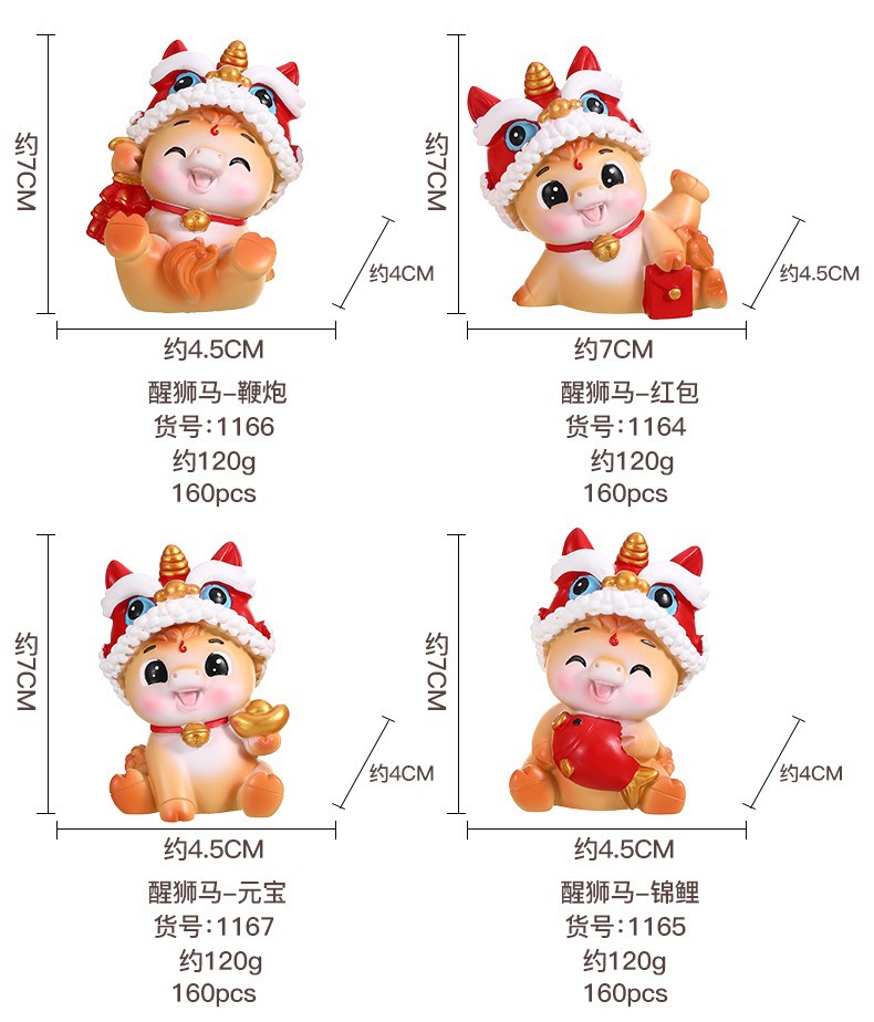 卡通国潮马摆件树脂小摆件办公室工位治愈系桌面装饰新年年会礼品详情12