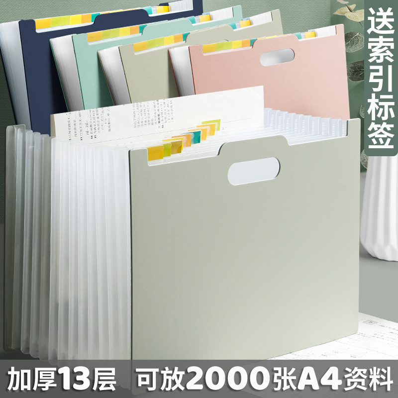 风琴包、文件包实物图