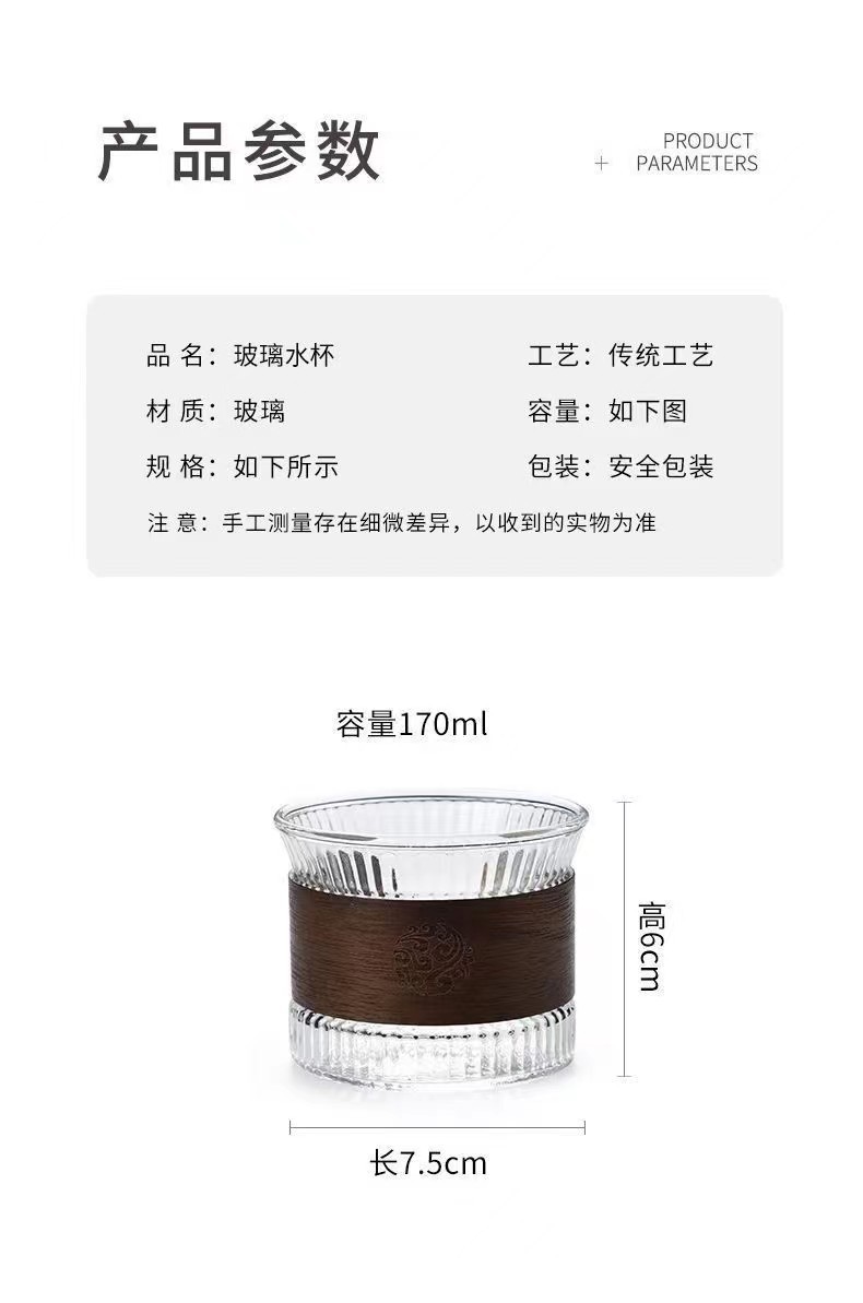 防烫隔热主人杯单杯 玻璃耐热小茶杯加厚工夫茶杯品茗杯咖啡杯详情10