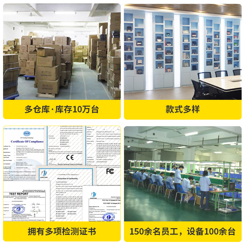 电子秤实物图