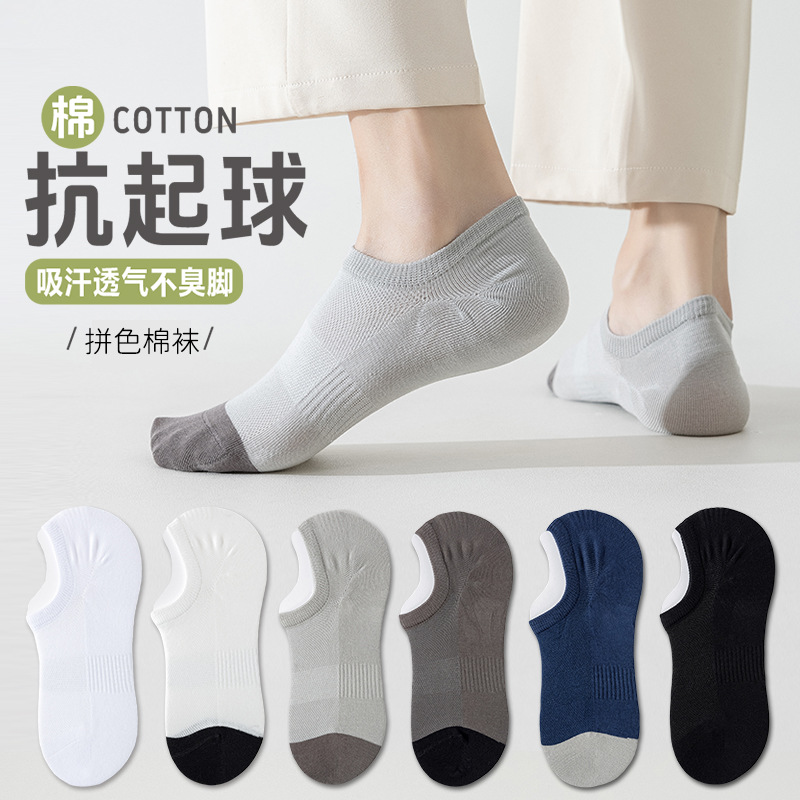Sock street stall, one-piece delivery of socks, men's boat socks, spring and summer silicone invisible anti-drop, cotton socks, sweat-absorbing and breathable, thin men's shallow mouth short socks, one-piece delivery details Picture