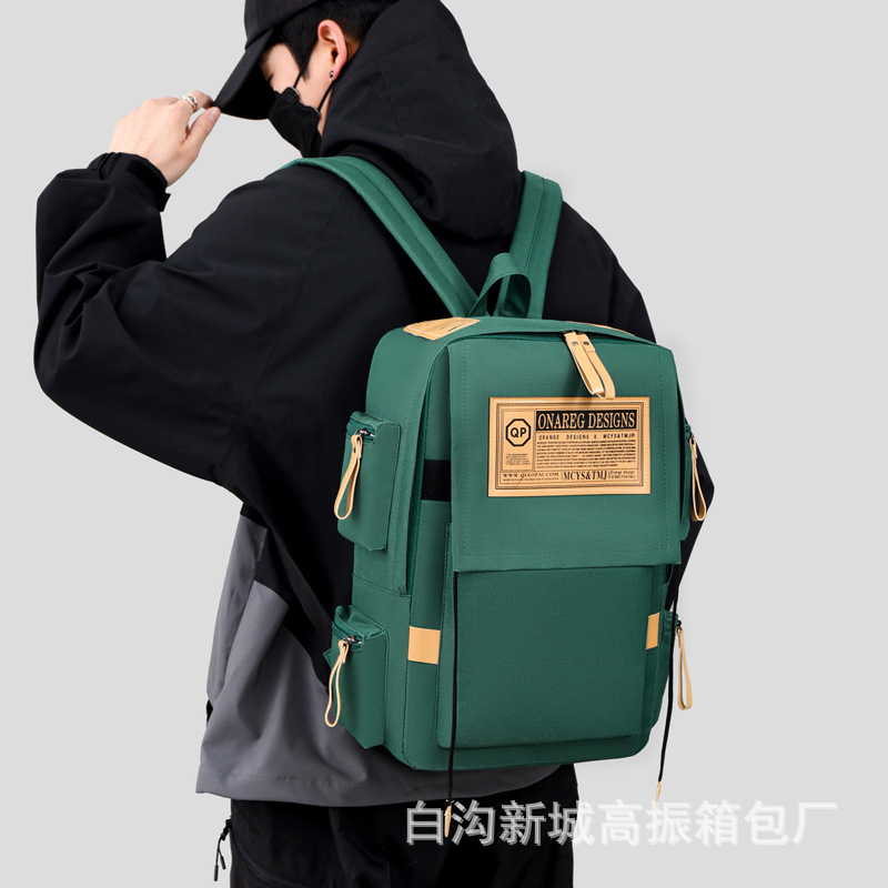 Backpacks: Men's backpack, simple and trendy brand, large-capacity travel computer bag, women's junior high school and college student schoolbag, ins Japanese style Specification image