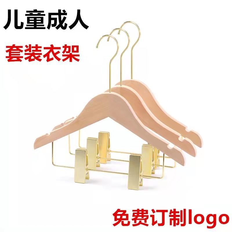 衣架/酒店衣架/木质衣架/铝合金衣架/无痕衣架产品图