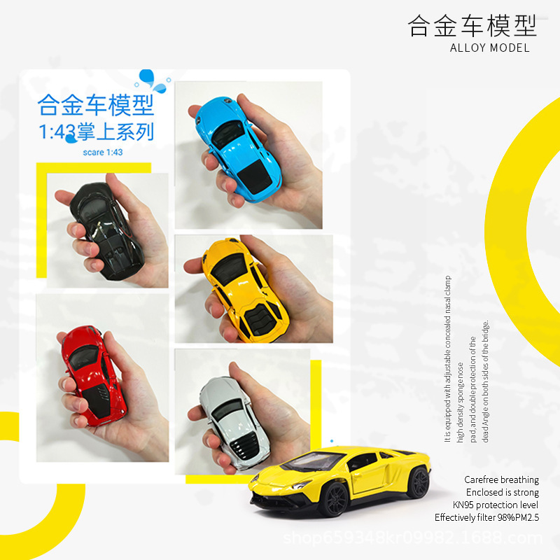 Wholesale and consignment of 1/43 alloy car model simulation cars, children's toy cars, metal sports cars, and boy claw machines Application Scenario