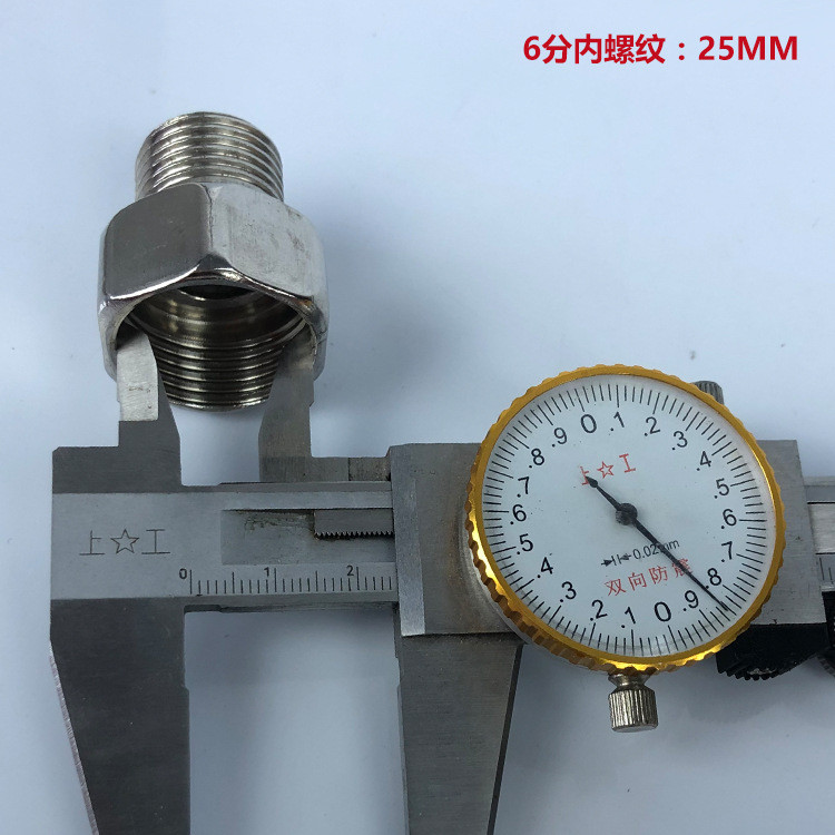 Water purifier connector for water purifier accessories, internal thread reducer, 4-inch external thread to 6-inch internal thread, internal thread water pipe connector, reducer details Picture