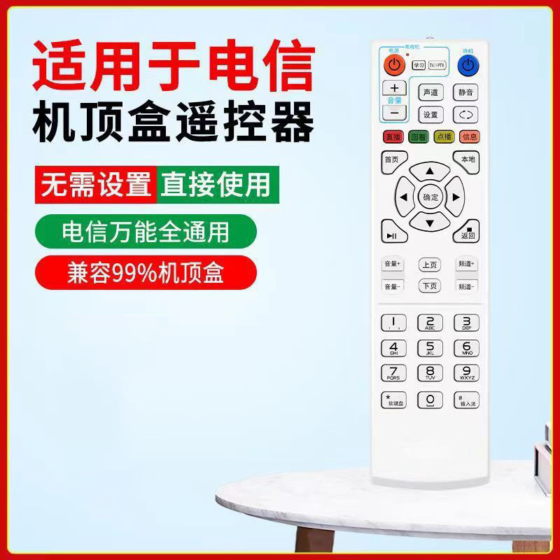 遥控器/无人机/万能遥控器/遥控飞机/V66无人机产品图