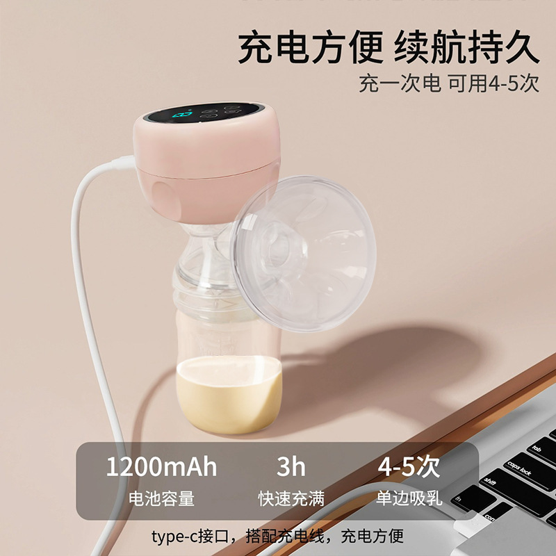 奶瓶器电动一体式吸奶器孕妇新款无痛便携拔奶神器按摩孕产包必备