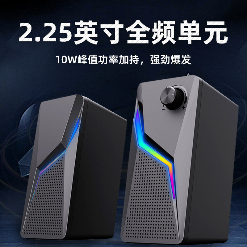 新款桌面台式细节图