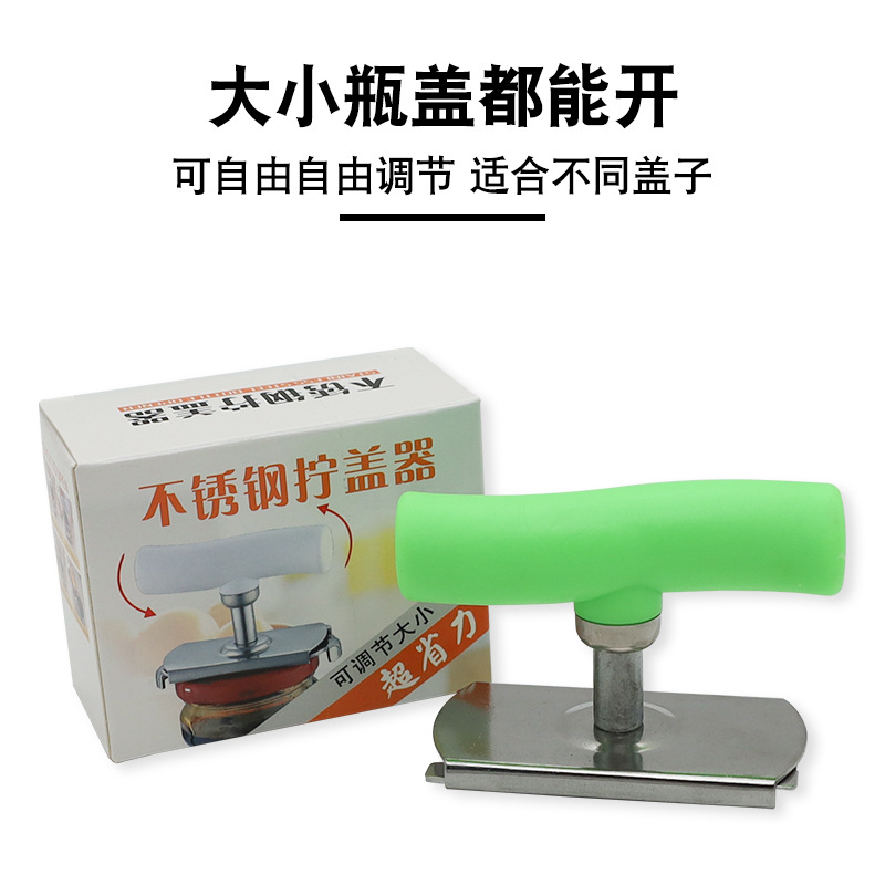 镀金开瓶器/开瓶器/红酒开瓶器/启瓶器/红酒开启器细节图