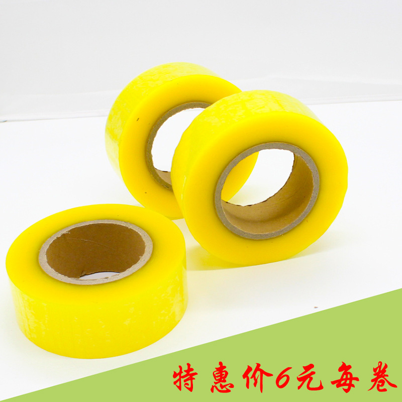 批发透明胶带厂家直供打包胶带宽5.0cm 快递封装口打包胶带200米