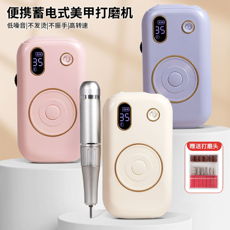 Portable battery-powered nail polish grinding machine, a professional nail removal power tool for removing dead skin, is specially designed for nail salons full figure