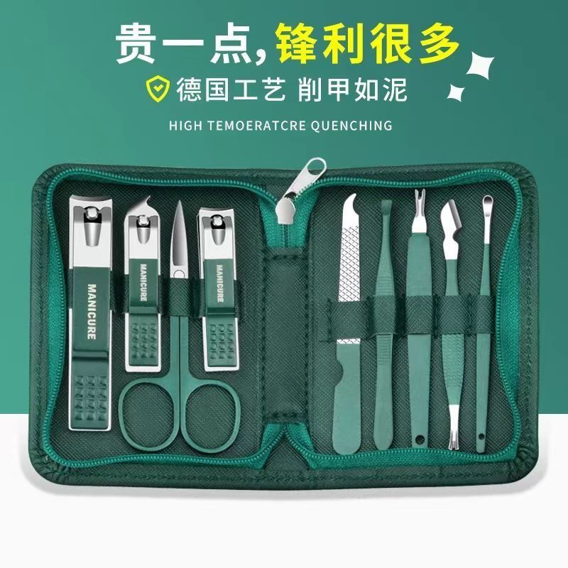 指甲刀套装不锈钢家用大号指甲钳修甲全套便携指甲剪一套死皮