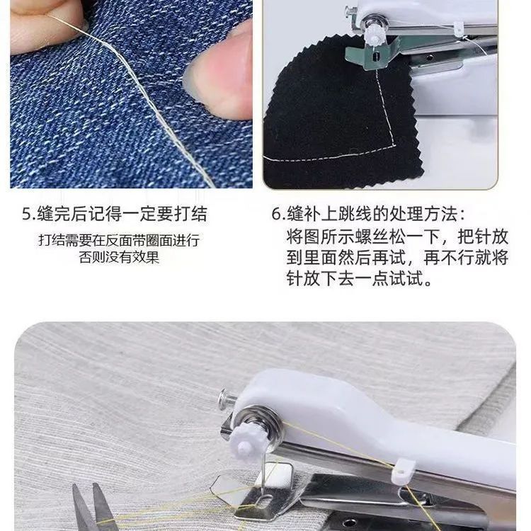 针线、别针、缝纫实物图
