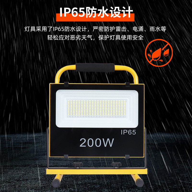 Portable lamp, convenient outdoor camping lamp, emergency lighting, night market mobile stall, solar-charging portable floodlight Application Scenario