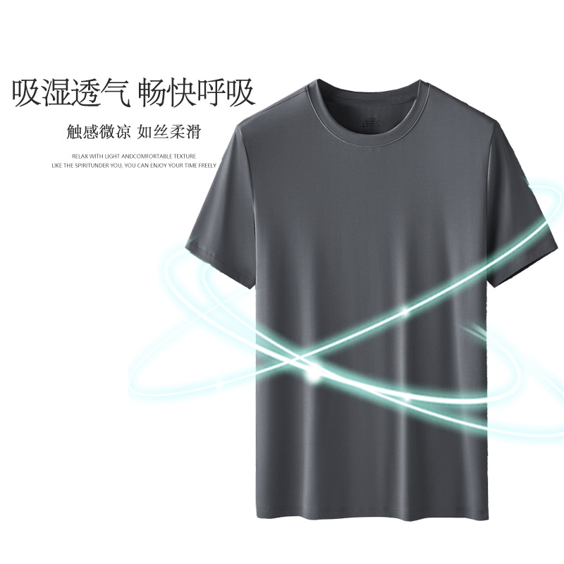 80 double-sided Modal Spring/Summer men's short-sleeved T-shirts, white half-sleeved solid color men's base layer shirts in stock Application Scenario