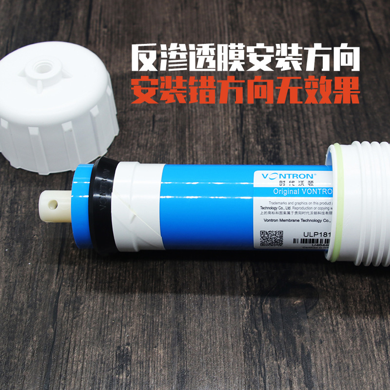Pure water machine RO membrane filter housing 75G100G water purifier filter core universal 2 points 1812 ultrafiltration membrane quick connection membrane housing RO membrane filter shell details Picture