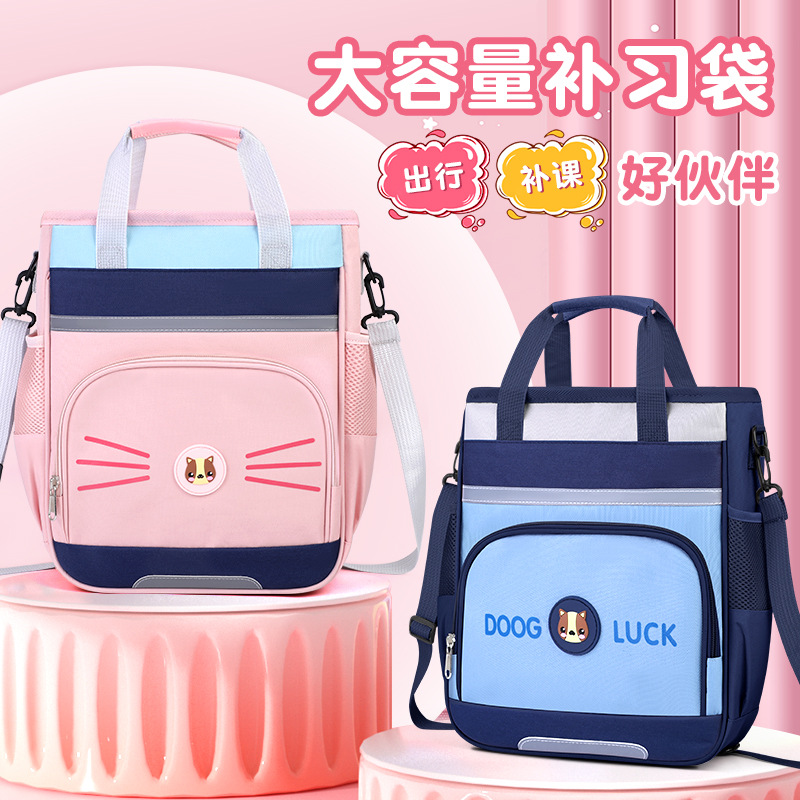 Primary school tutorial bags, canvas book bags, boys' and girls' tutorial bags, single-shoulder file bags, double-shoulder cartoon crossbody bags details Picture