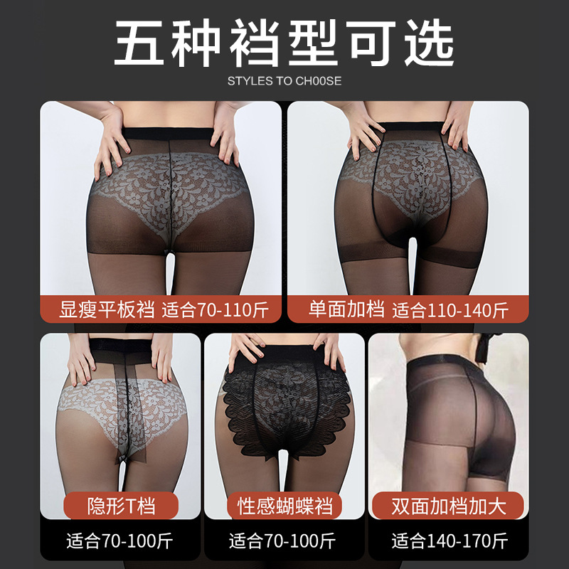 丝袜女菠萝袜细节图