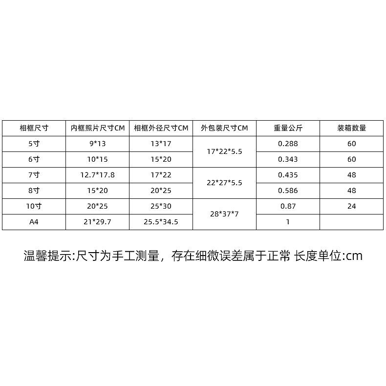 相框/画框框架/榫卯相框/相框画框/精品相框产品图
