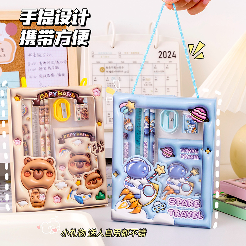 文具套装实物图