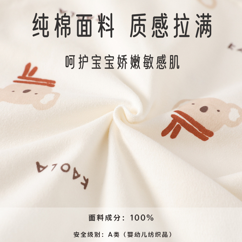 童家居服实物图