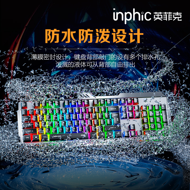 Youdaoplaceholder0 Infik K2 wired keyboard metal panel mechanical feel e-sports game luminous Internet cafe film Application Scenario