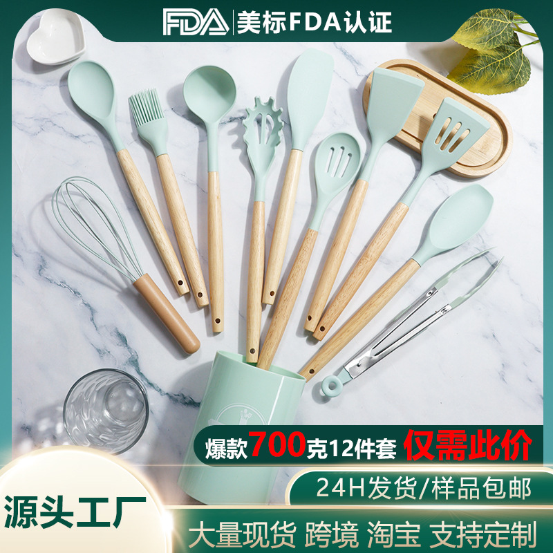 跨境硅胶锅铲汤勺12件套不粘锅耐高温硅胶铲家用硅胶厨具套装批发
