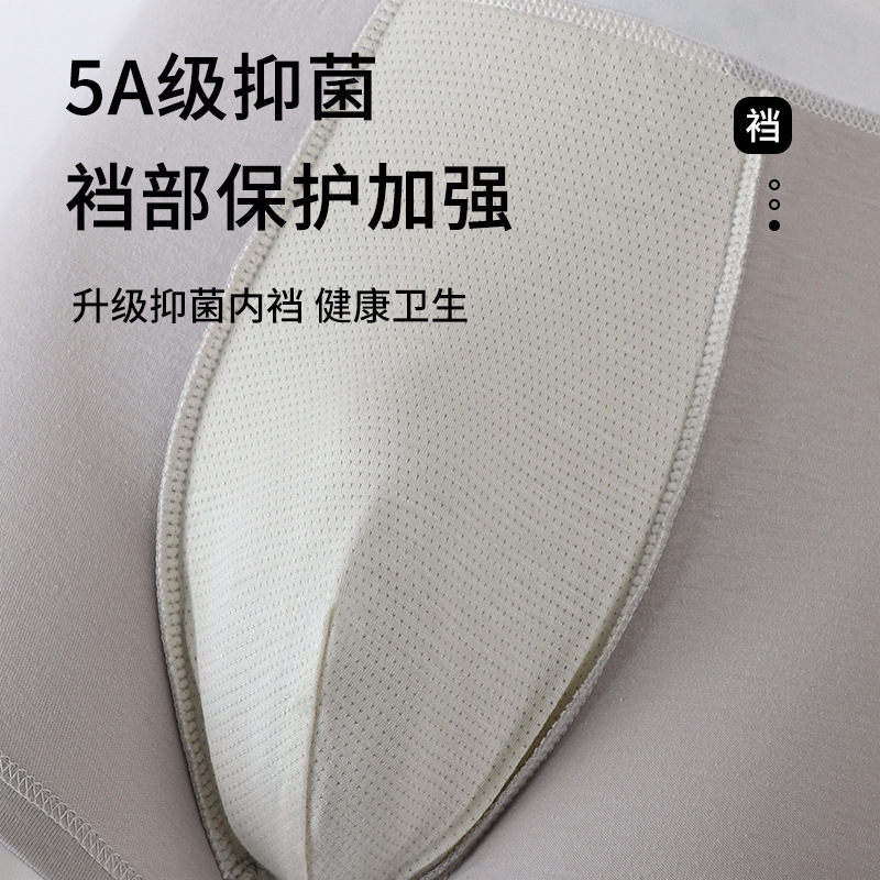 男士平角裤/平脚裤实物图