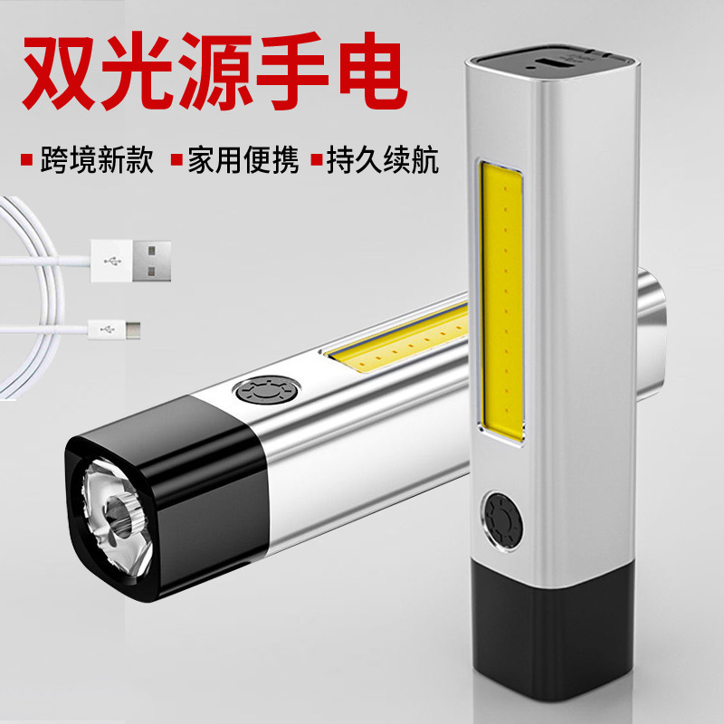 跨境小手电cob侧灯家用便携户外塑料USB充电大功率强光迷你手电筒