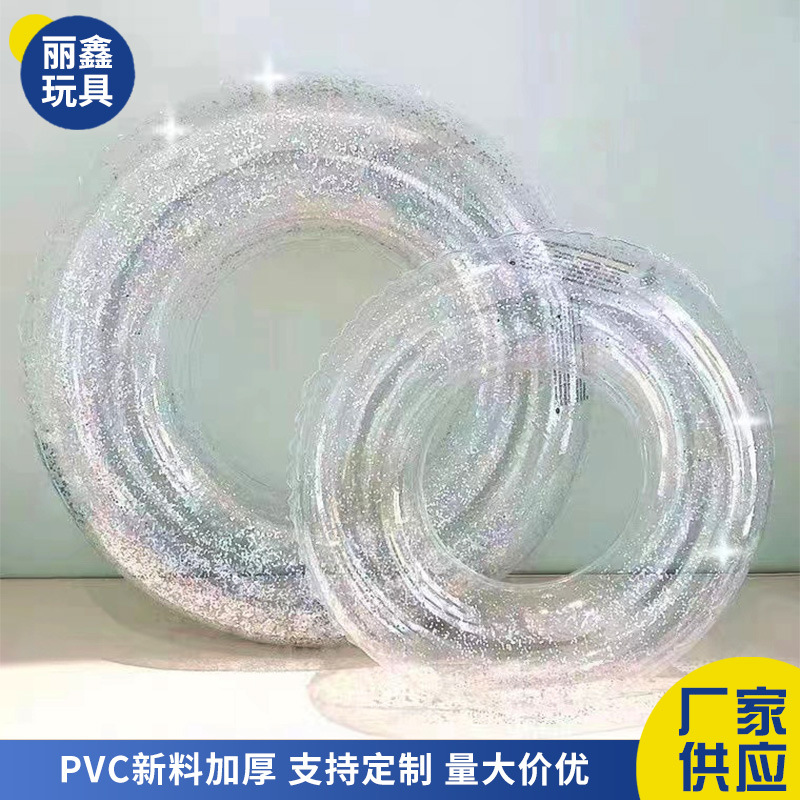新款加厚网红亮片透明游泳圈成人PVC泳圈腋下圈游泳圈厂家批发