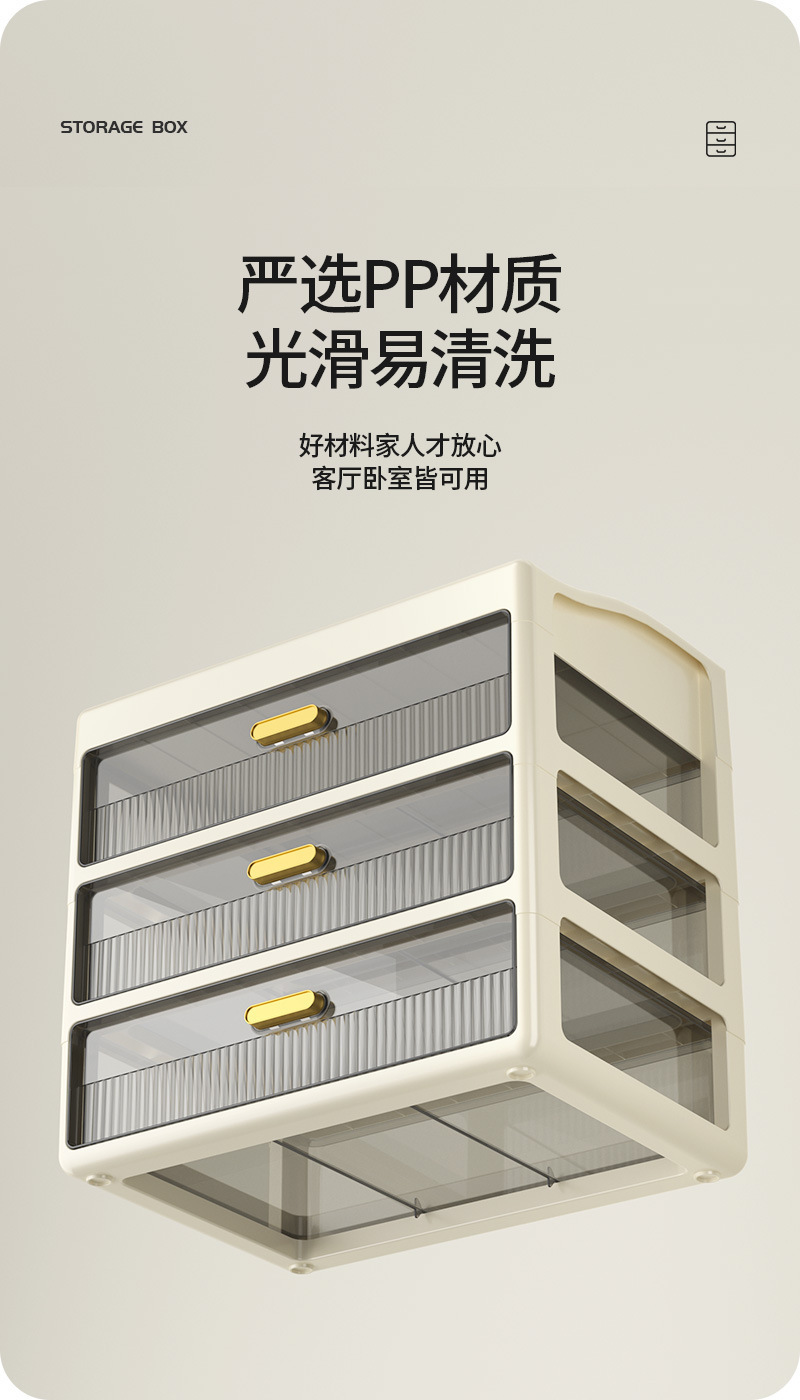 桌面收纳盒抽屉式办公室书桌上工位整理文具化妆品置物架储物柜子详情23