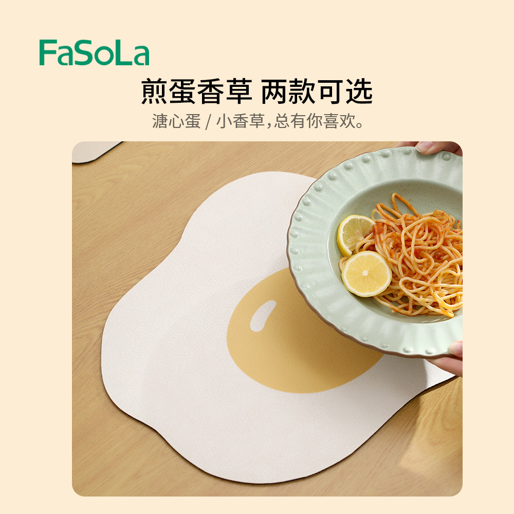 FaSoLa厨房台面吸水防滑垫桌面软硅藻泥杯垫洗手台卫生间沥水垫详情图5