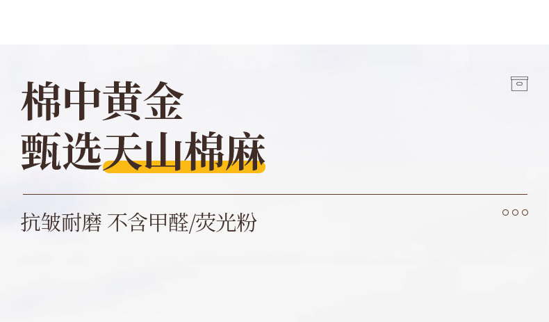 跨境天山棉麻拉链收纳箱带盖衣物家用卧室收纳箱大容量杂物整理箱详情4