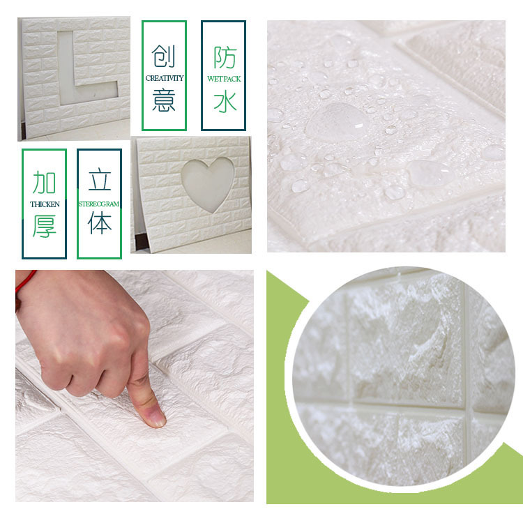 防撞软包立体/墙贴/pvc自粘墙贴/荧光装饰品/防油贴纸厨房贴细节图