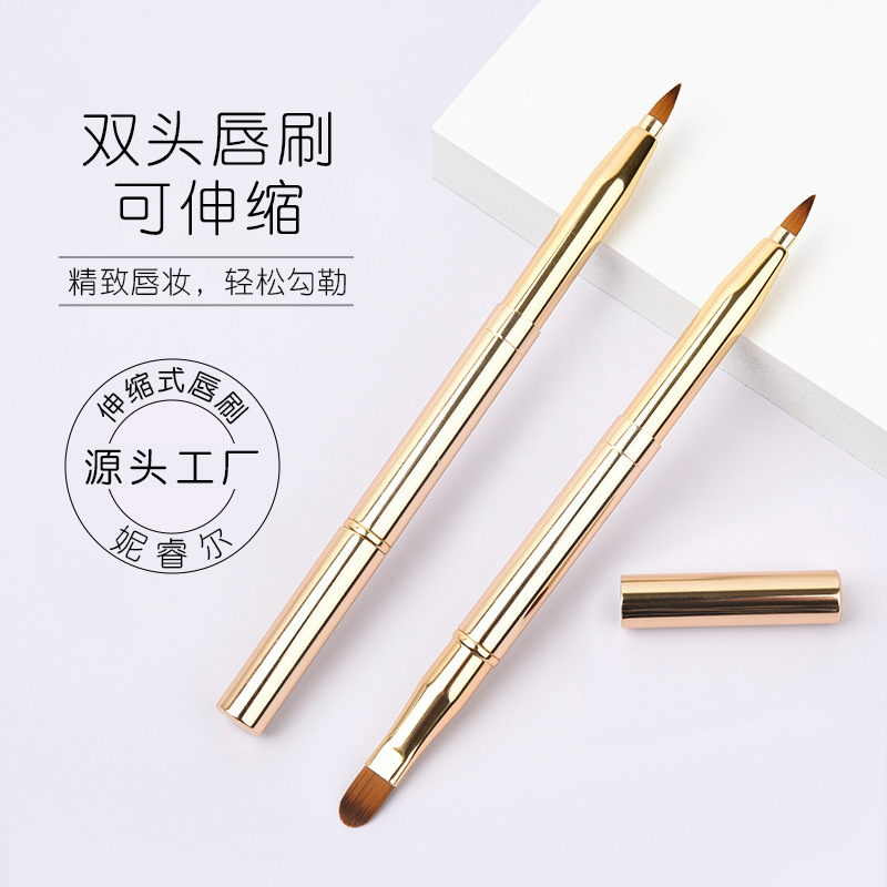 双头圆形唇刷便携款伸缩两用口红刷带盖化妆刷遮瑕刷唇线笔巨好用