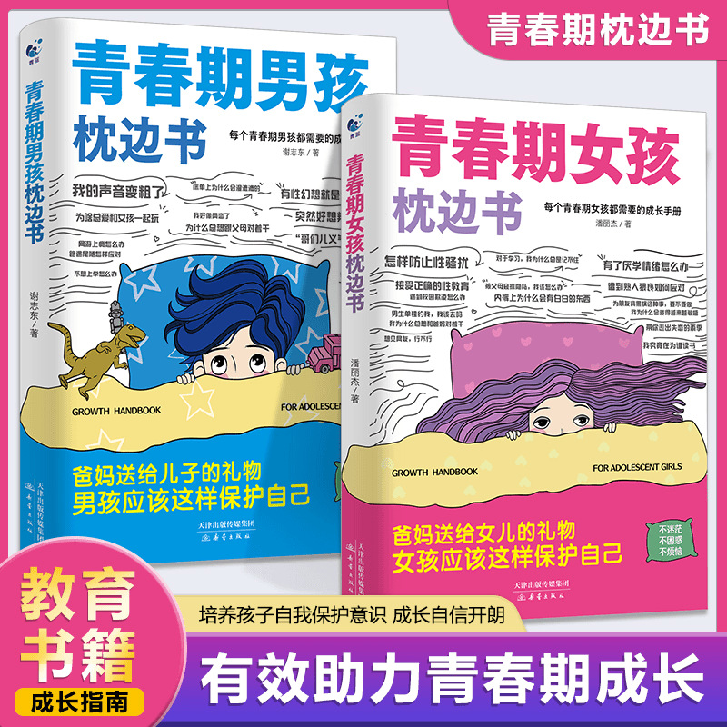 有声书/绘本/图书/发声点读书/图书批发产品图