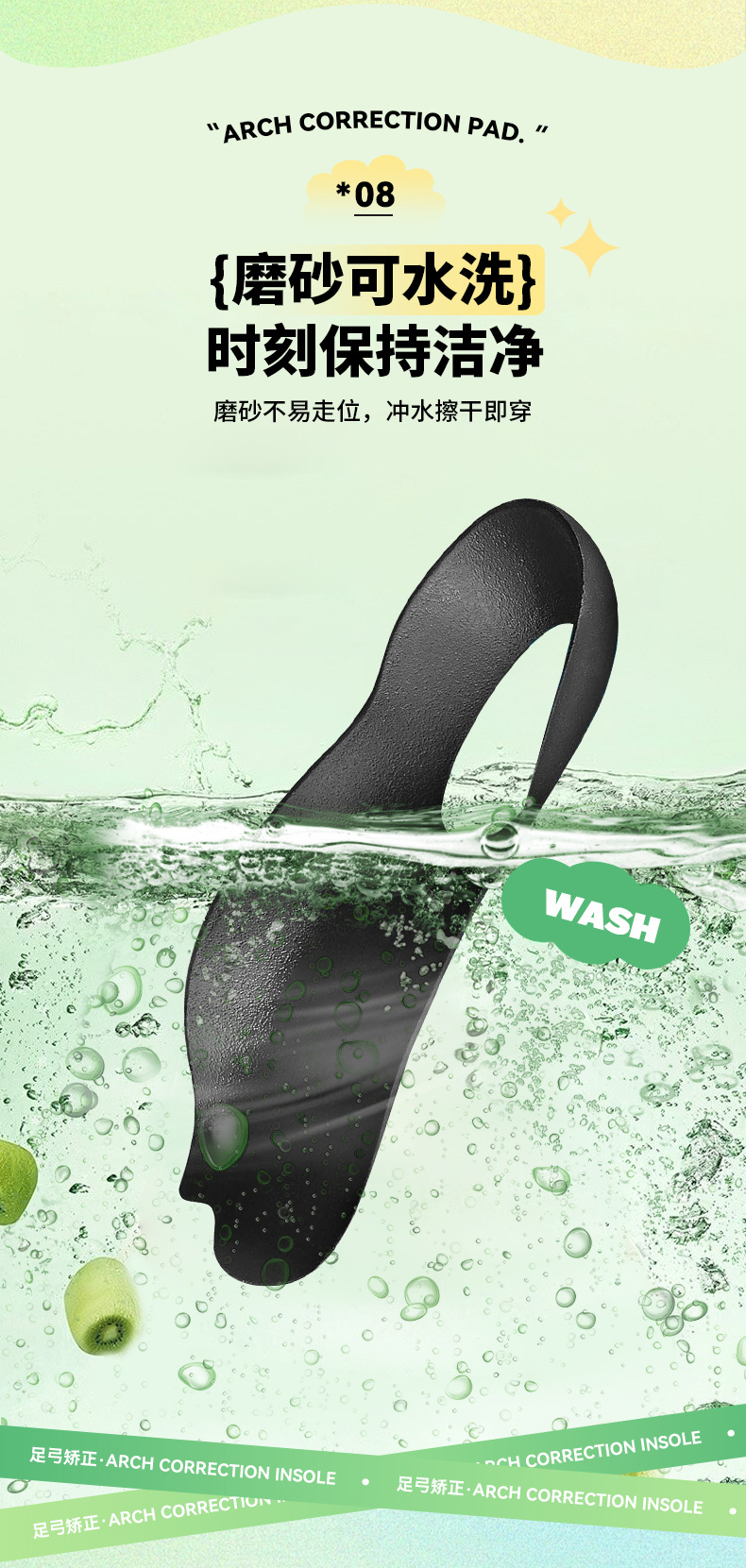 Flat full arch support insoles XO leg shape inward and outward flip eight-character foot correction anti-collapse correction half-size insoles wholesale pic 13