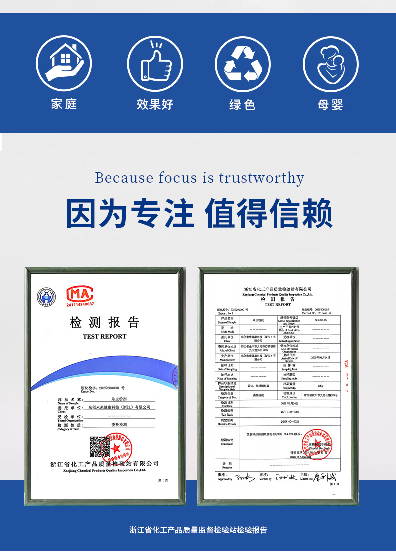 英文版跨境外贸赵师傅杀虫粉剂家用杀蟑胶饵蟑螂蚂蚁药一锅端室外详情6