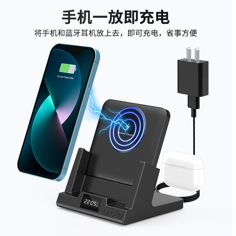 无线充电器A产品图
