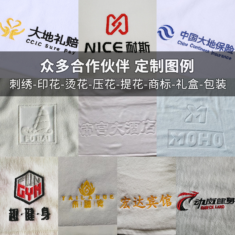 毛巾/速干毛巾/方格毛巾/一次性酒店毛巾/微纤毛巾细节图