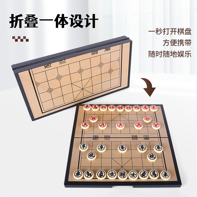 象棋/五子棋儿童休闲/象棋钟/塑料军棋/军棋产品图