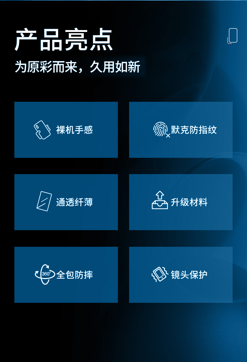 苹果17手机壳iphone16透明软壳15四角防摔超薄13pro14太空保护套详情12