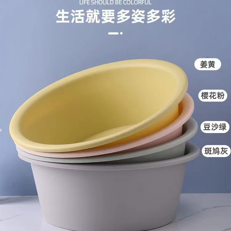 40CM洗脸盆面盆塑料盆洗菜盆子大码洗衣盆家用加厚学生泡脚7113 0876